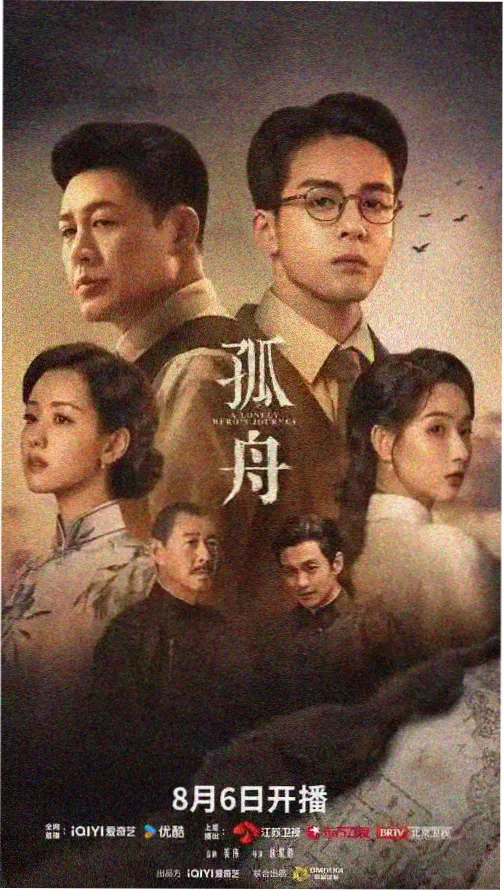 东京爱情故事作为经典日剧的封面陈列示意图