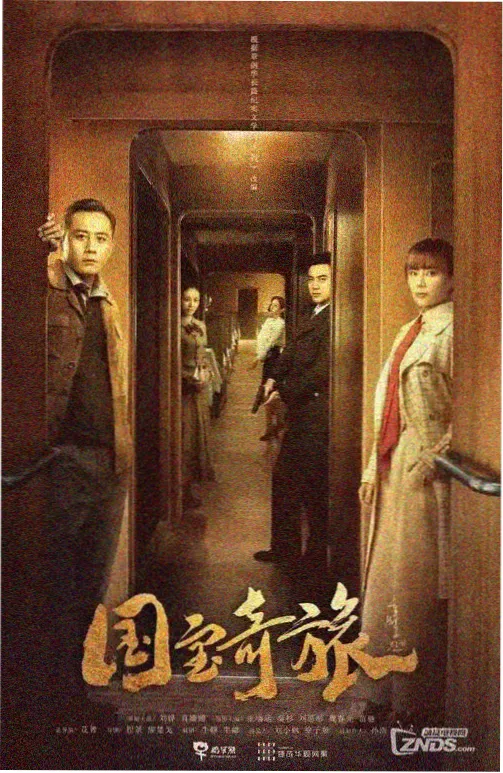 检察官群像经典日剧HERO封面示意图