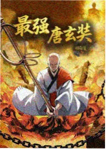 收视数据观测示意图表